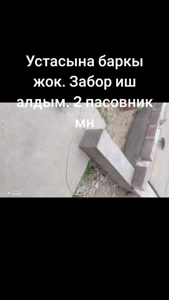 TikTok video thumbnail by .740508