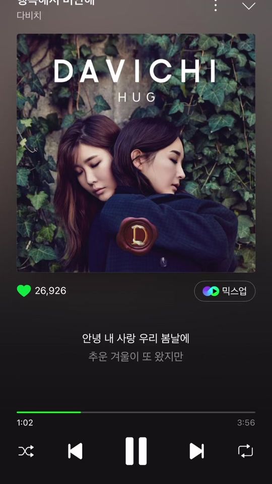 TikTok video thumbnail by dding_song