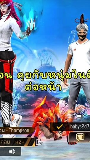 TikTok video thumbnail by fasai_taiyang