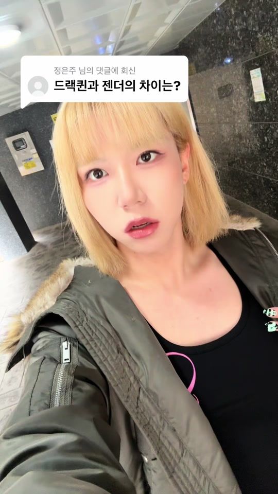 TikTok video thumbnail by its_jongja