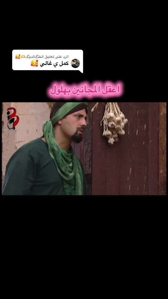 TikTok video thumbnail by .y44551