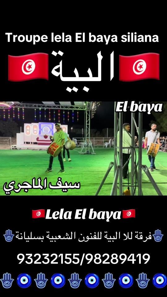 TikTok video thumbnail by saif__mejri