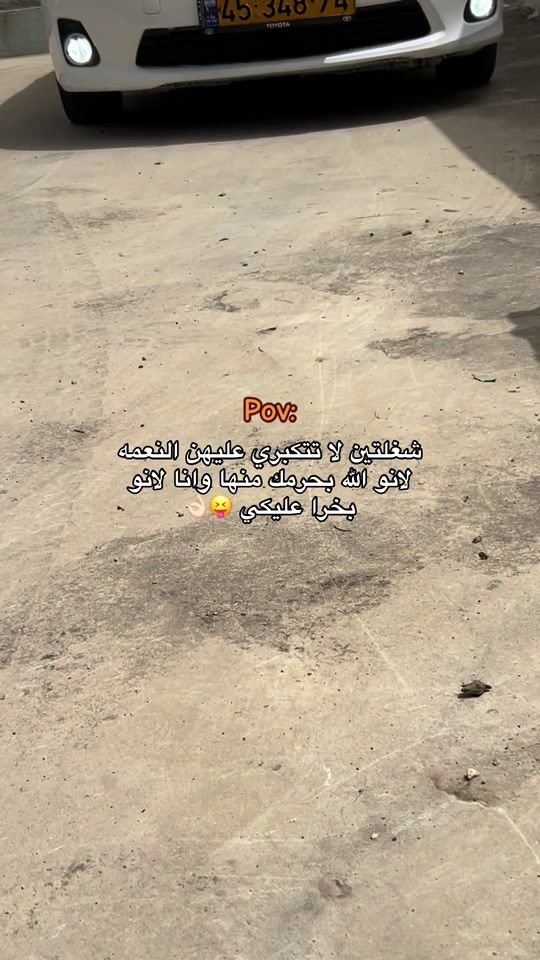 TikTok video thumbnail by hamode_abu_rhal