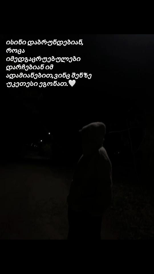 TikTok video thumbnail by natia.gvalaze