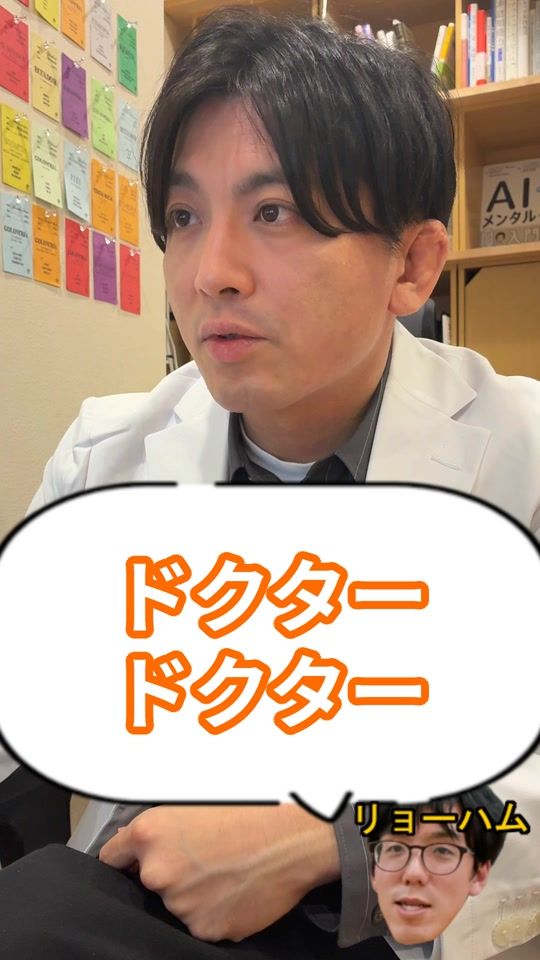 TikTok video thumbnail by masuda920
