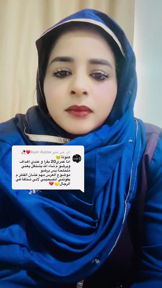 TikTok video thumbnail by halaashow