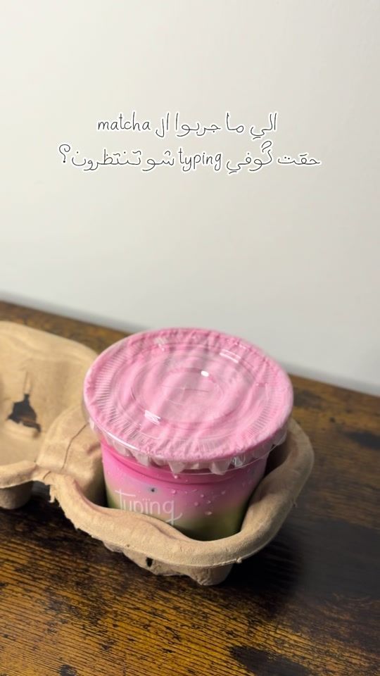 TikTok video thumbnail by en.looks