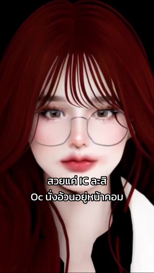TikTok video thumbnail by iumiller