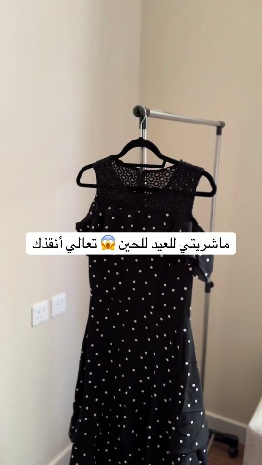 TikTok video thumbnail by reeme.days