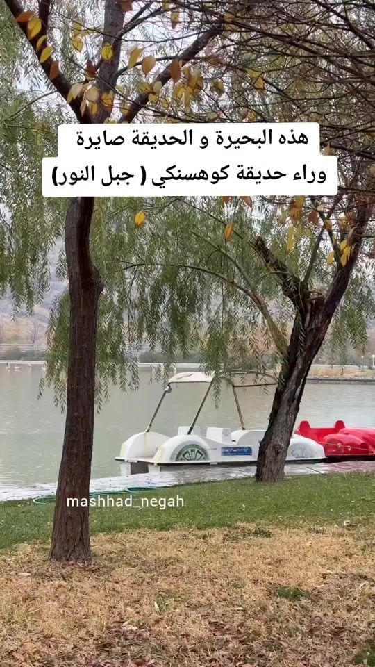 TikTok video thumbnail by al.m.mohammad