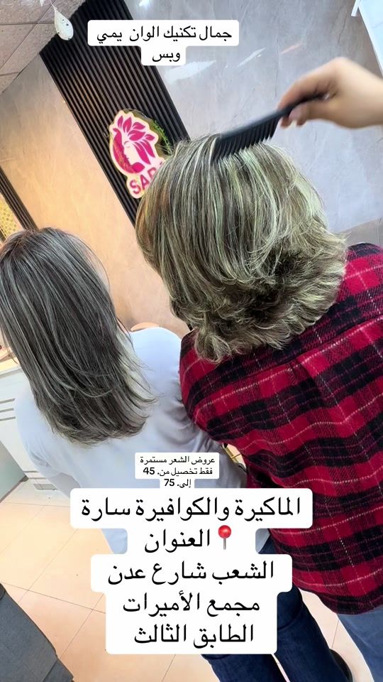 TikTok video thumbnail by makera_sara0