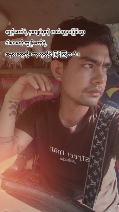 TikTok video thumbnail by naing.lin.tun4461