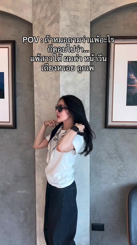 TikTok video thumbnail by gie2626