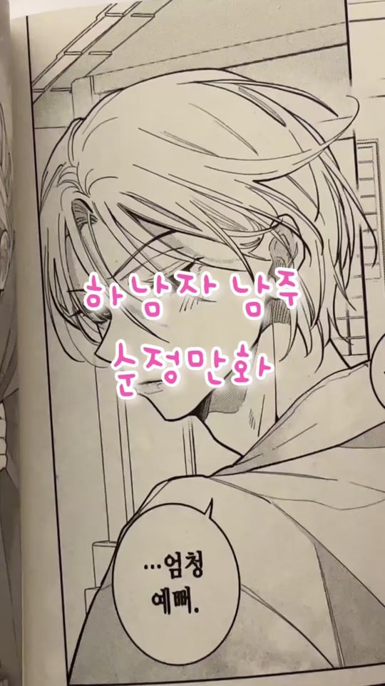 TikTok video thumbnail by tokkange