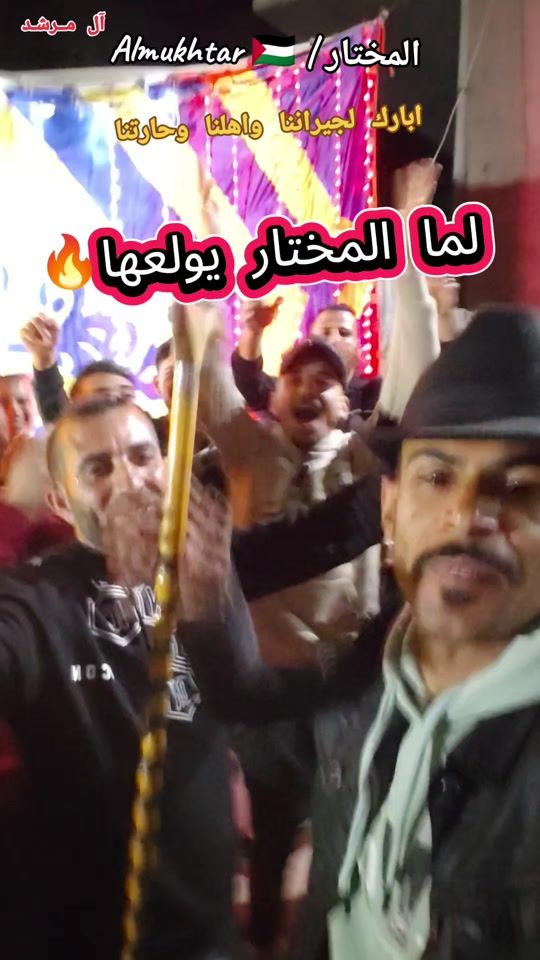 TikTok video thumbnail by almukhtarjad