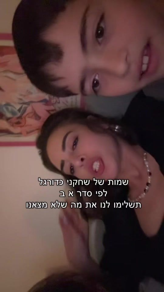 TikTok video thumbnail by miryamnurse
