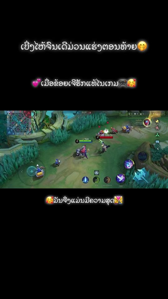 TikTok video thumbnail by yeeb02