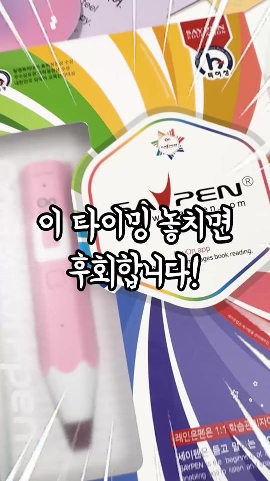 TikTok video thumbnail by mindnook_official