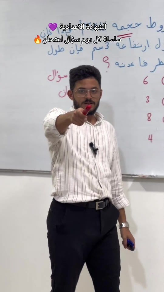 TikTok video thumbnail by eng.siraj.amesh