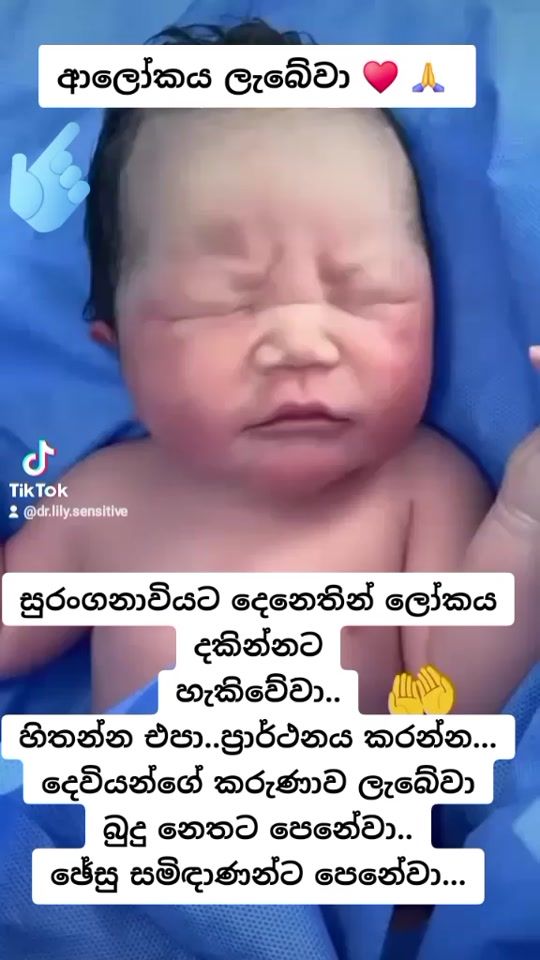 TikTok video thumbnail by dr.lily.sensitive