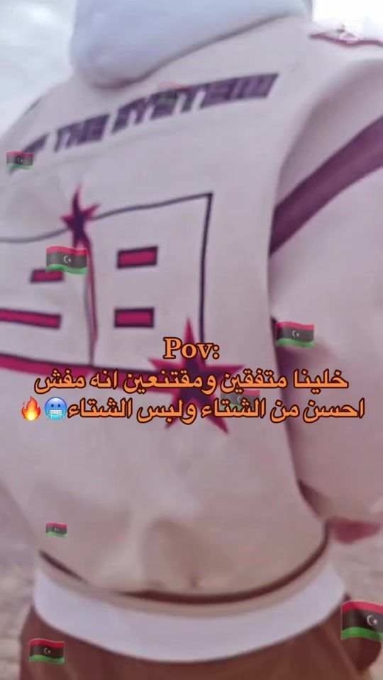 TikTok video thumbnail by hamadialhasi2004