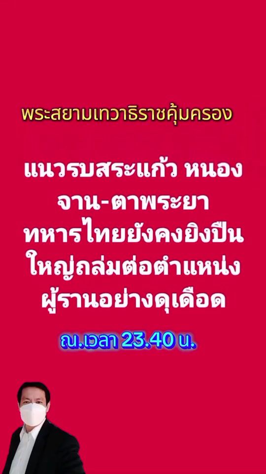 TikTok video thumbnail by ton52342