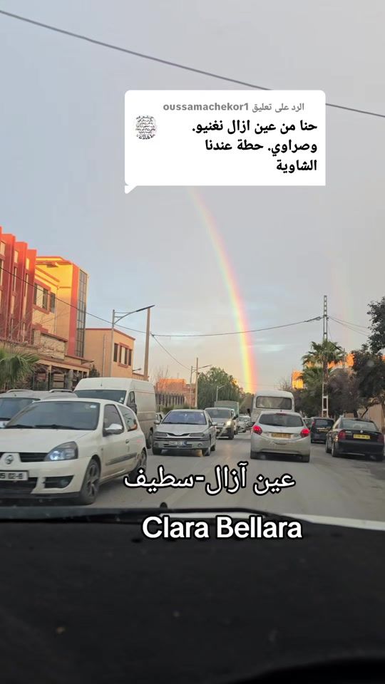 TikTok video thumbnail by clara.bellara