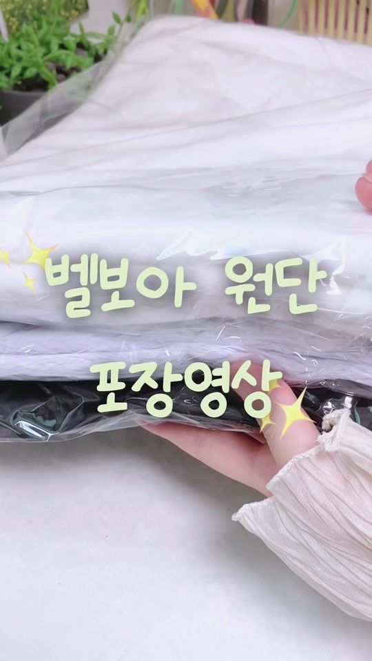 TikTok video thumbnail by wavemarket_