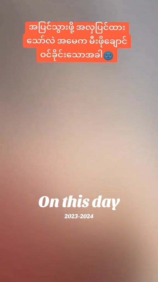 TikTok video thumbnail by nandarmyintmo5