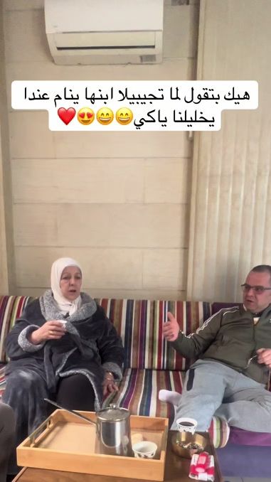 TikTok video thumbnail by wa3oudi