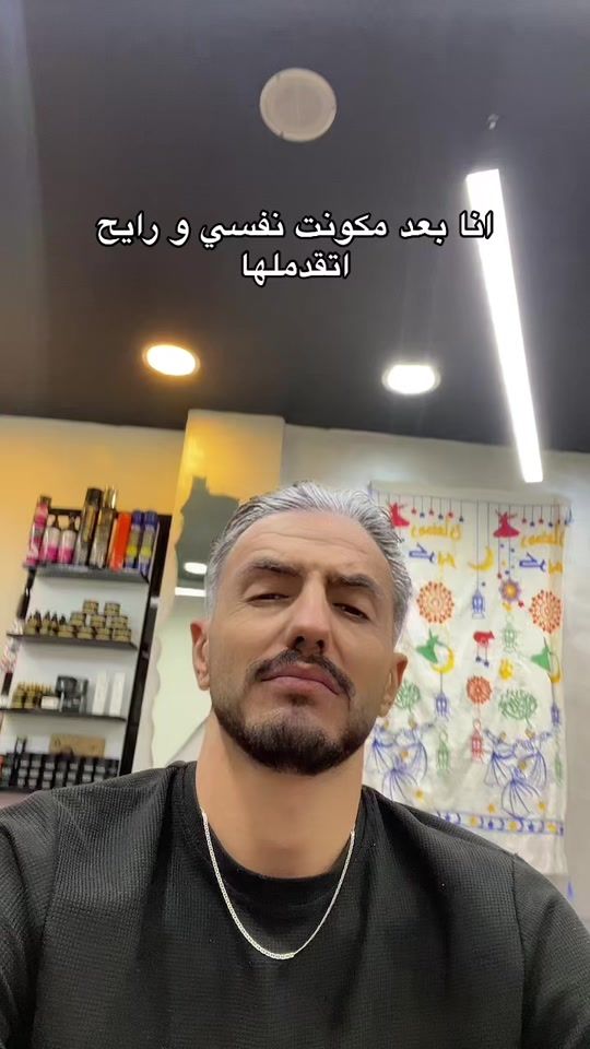 TikTok video thumbnail by diaa____masr