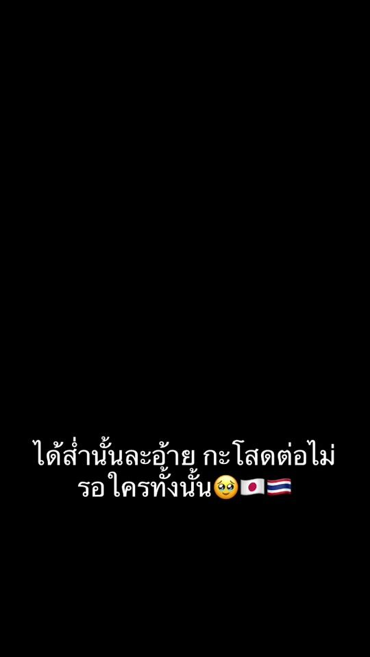 TikTok video thumbnail by namcha554