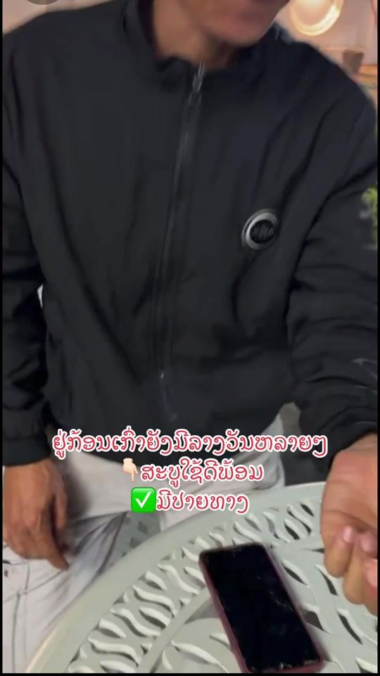 TikTok video thumbnail by boy.783