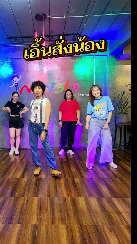 TikTok video thumbnail by manopnaeoklang