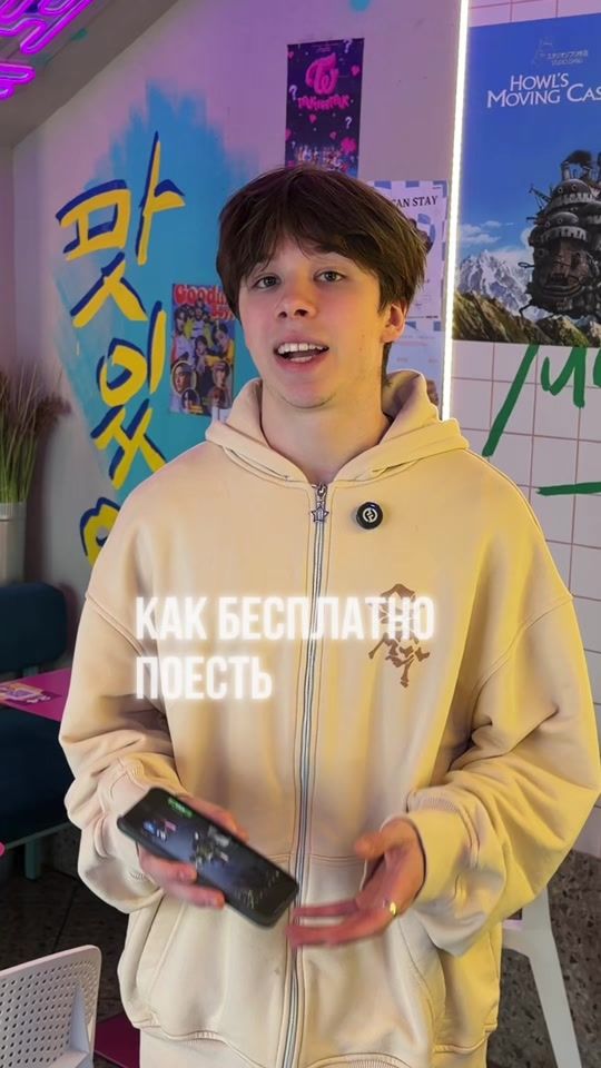 TikTok video thumbnail by chicko_russia