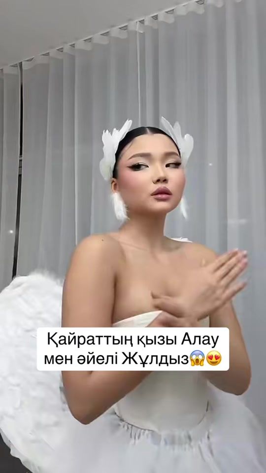 TikTok video thumbnail by kazakh.top