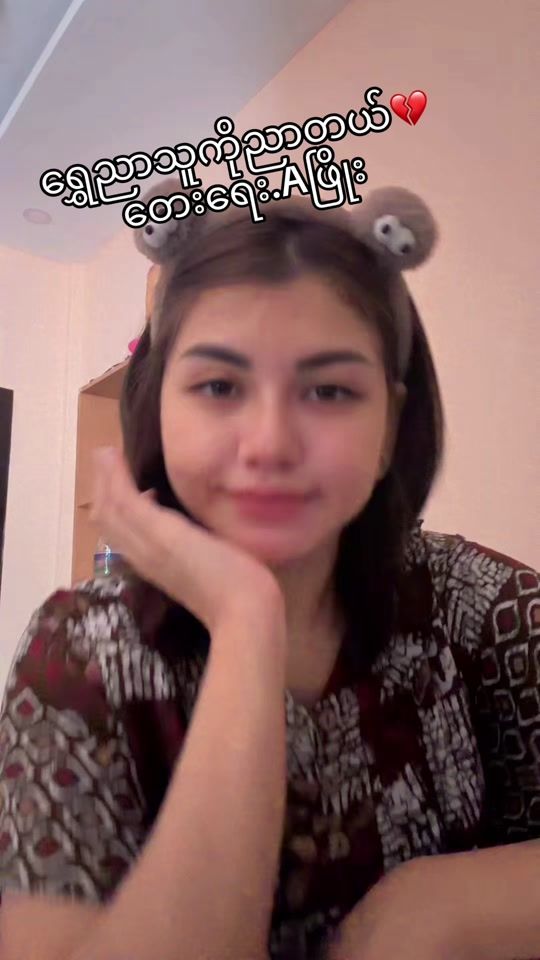 TikTok video thumbnail by hmuethakhin7777