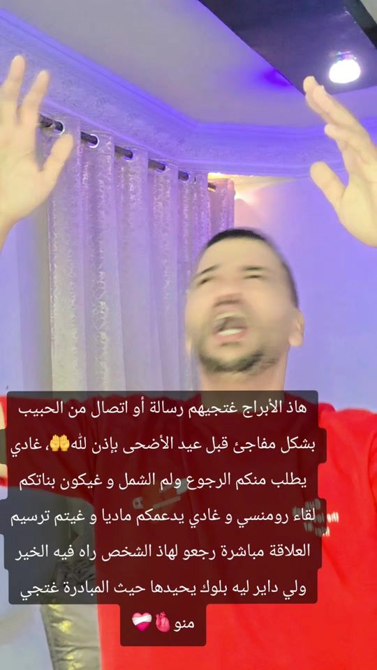 TikTok video thumbnail by abdo_show12