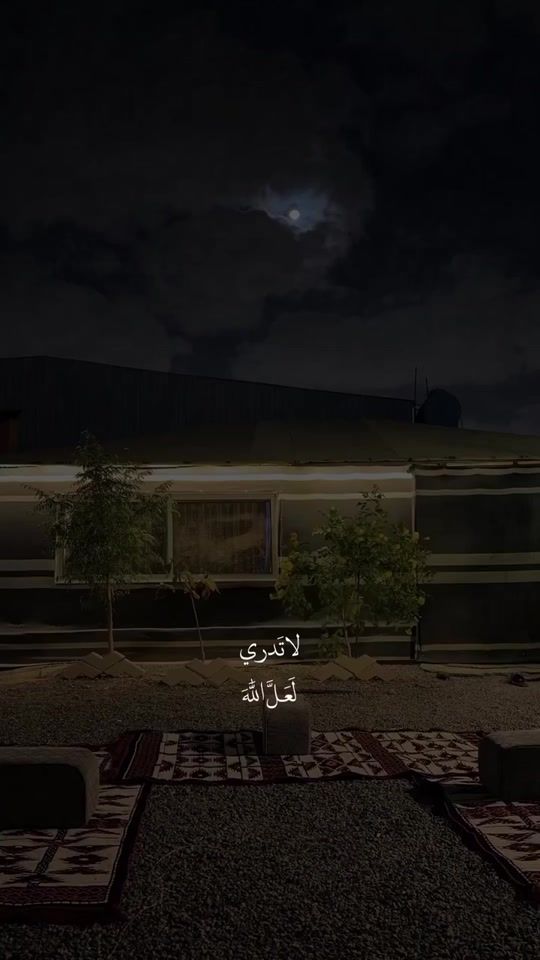 TikTok video thumbnail by ab.._tihal_