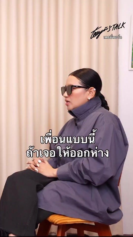 TikTok video thumbnail by teayiiteayii