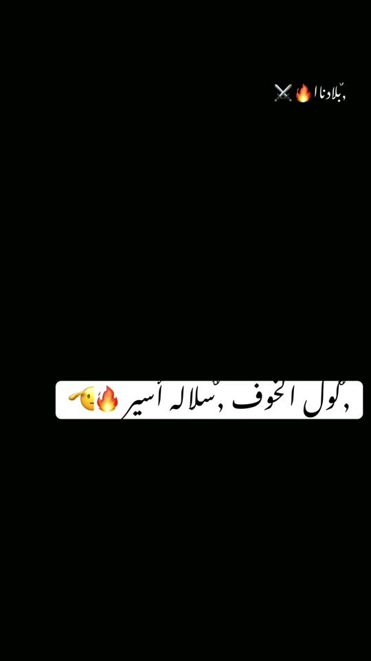 TikTok video thumbnail by alo_ba99