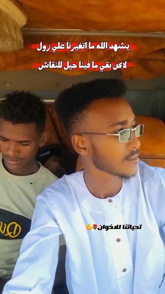 TikTok video thumbnail by kataha254
