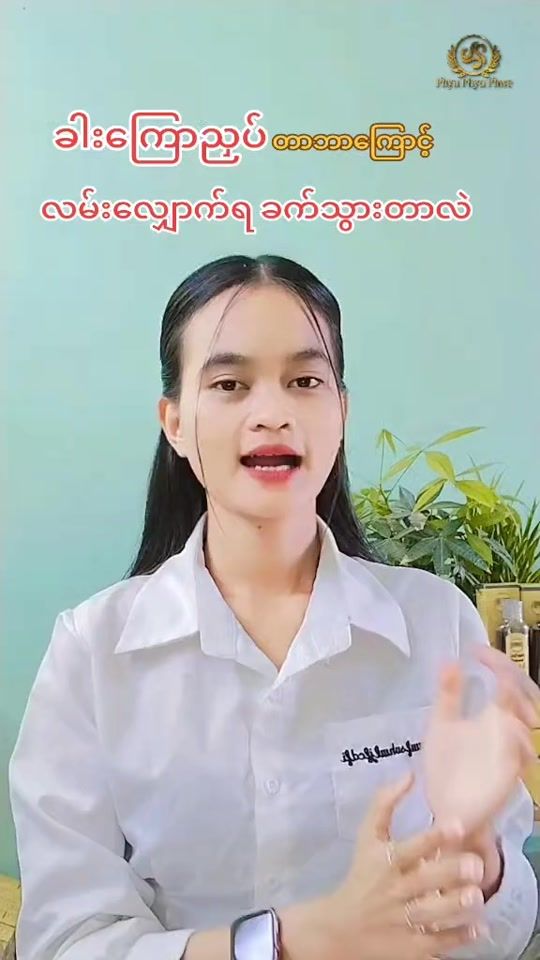 TikTok video thumbnail by phyu.phyu.phwe55