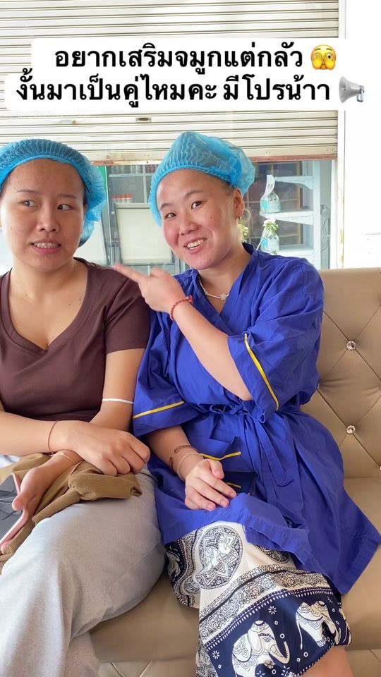 TikTok video thumbnail by cenderclinic