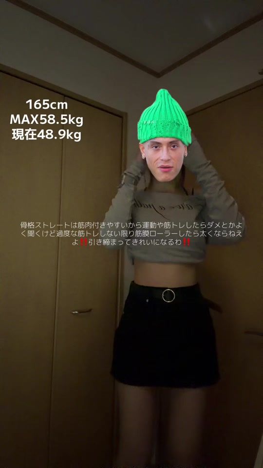 TikTok video thumbnail by qizxx_s2