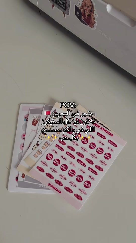 TikTok video thumbnail by sheeenbh