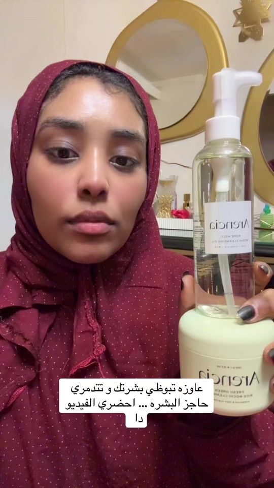 TikTok video thumbnail by hadil_emad