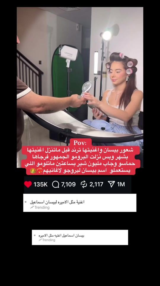 TikTok video thumbnail by fans.bessan_ismail