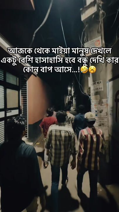 TikTok video thumbnail by fahad_hossan1