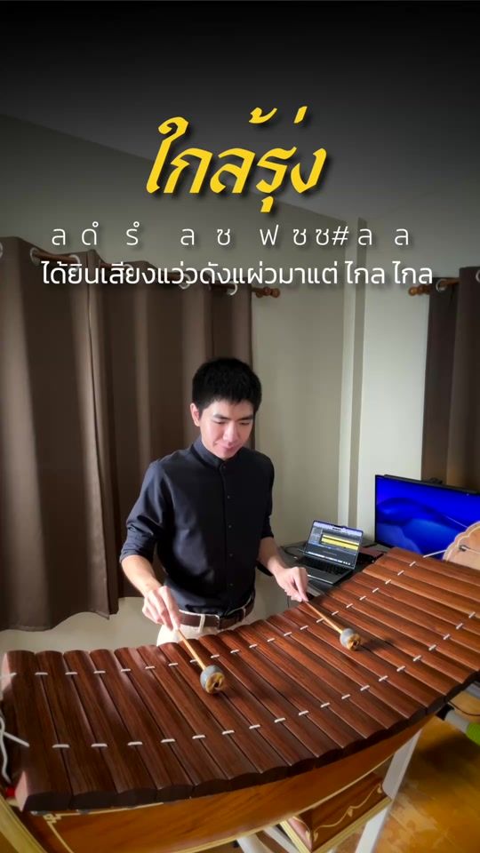 TikTok video thumbnail by newthitipat